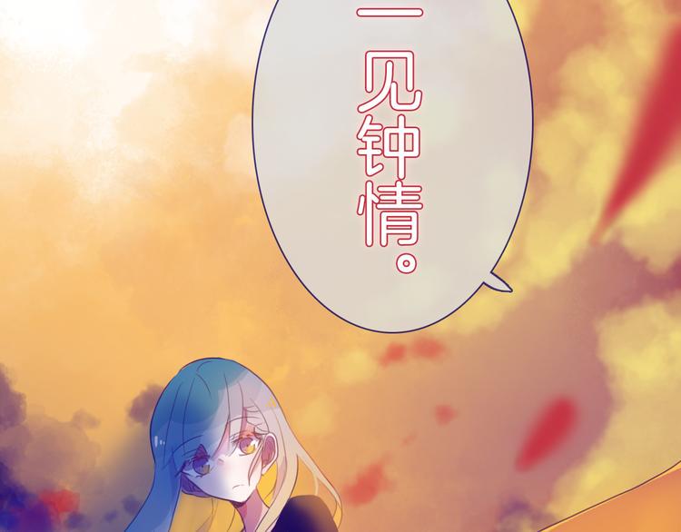 第14话 坦白（下）65