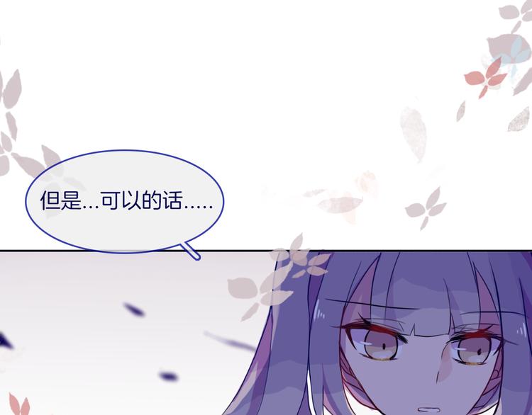 第5话 反击失败？6