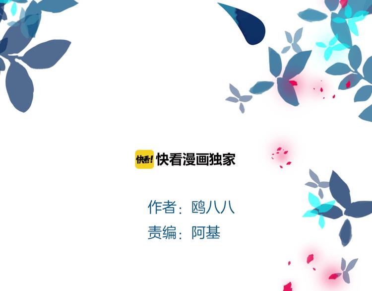 第14话 坦白（下）1