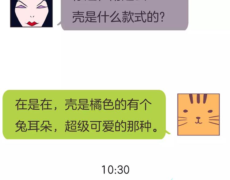 第3话 相识到崩裂93