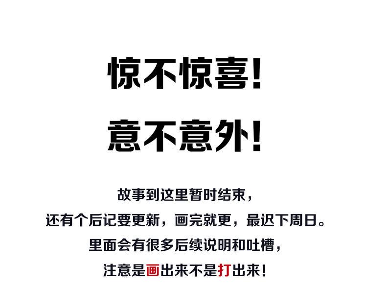 最终话 游戏加载中96