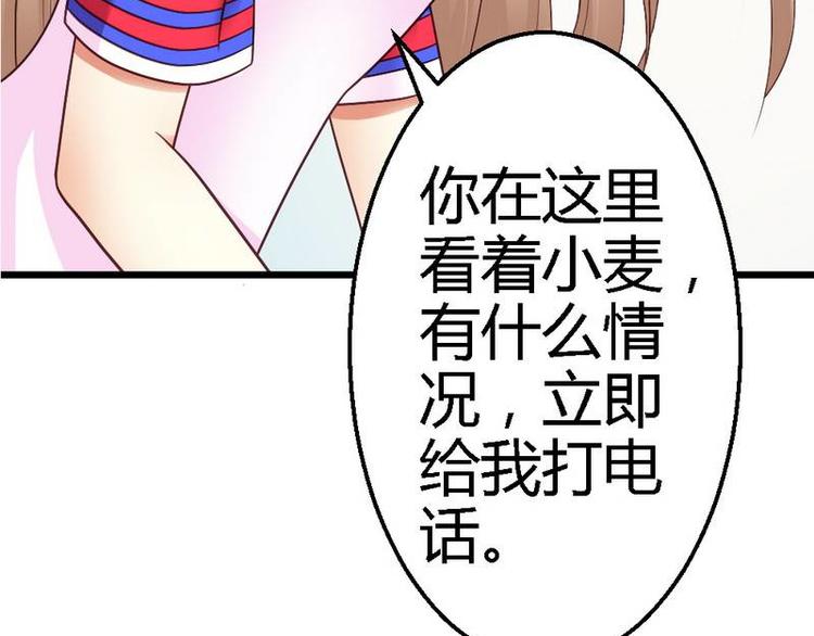 第25话 去试！64