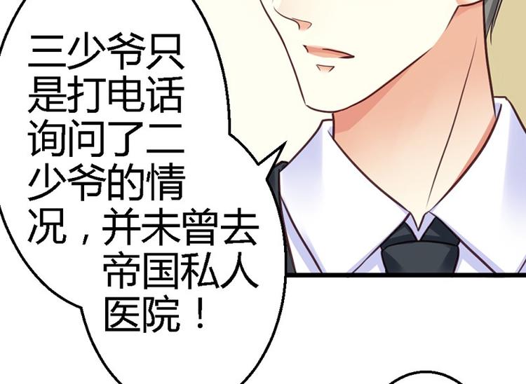 第11话 不能走30