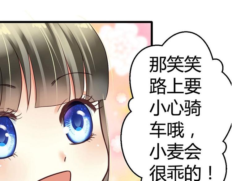 第3话 都是小麦的错64