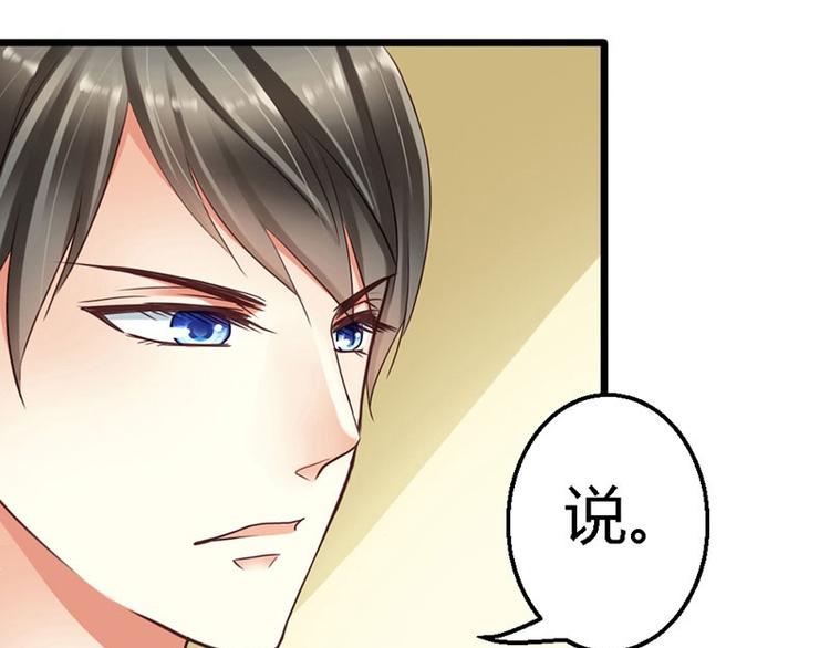 第19话  那一晚很开心44