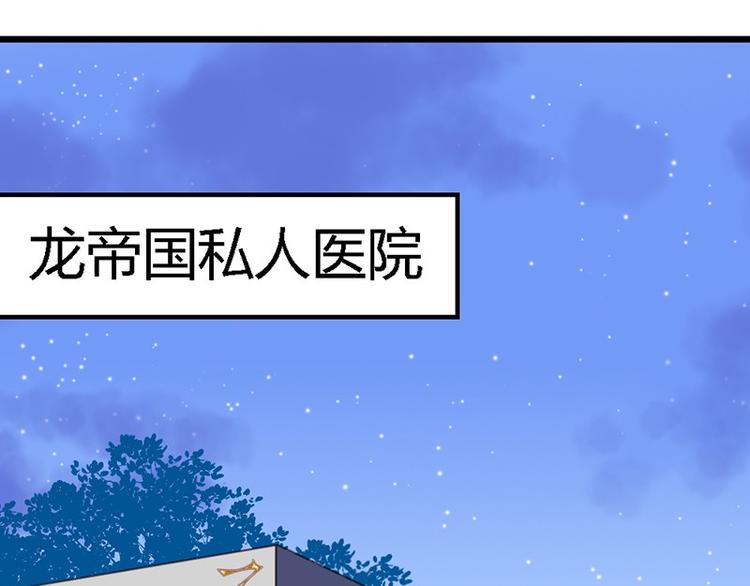 第11话 不能走35