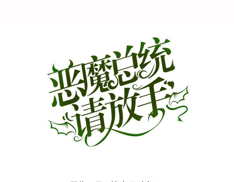 第10话 等微笑回家0