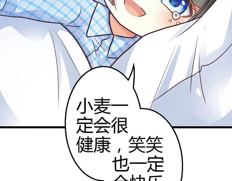 第6话 你的健康就是我的幸福53