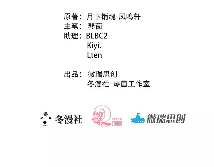 第24话 不会给你机会了1