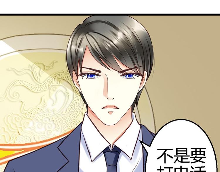 第14话 电话接我一用11