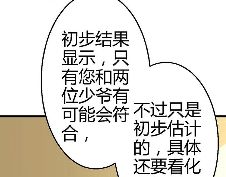 第19话  那一晚很开心46