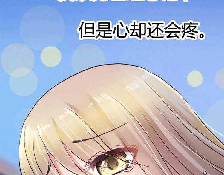 第4话 这个标志？！51