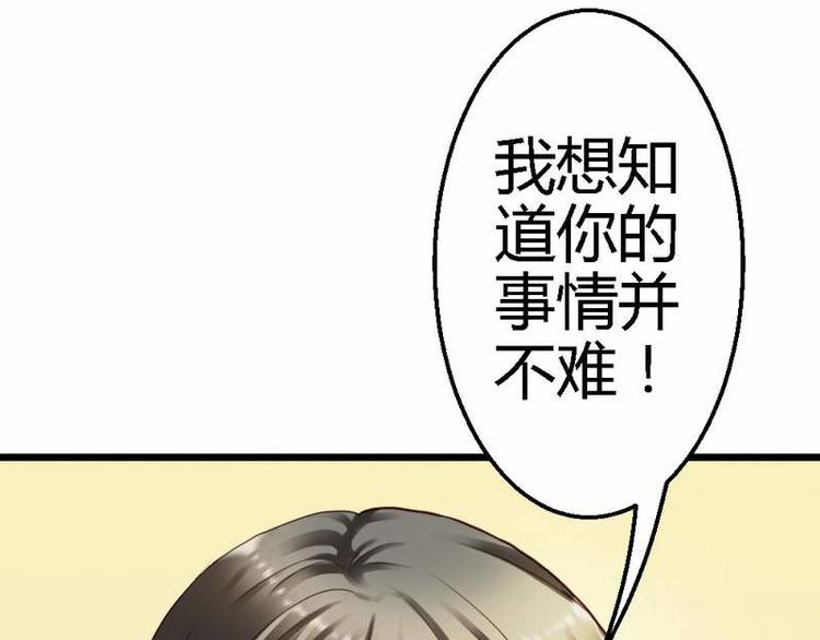 第20话 适合的人69