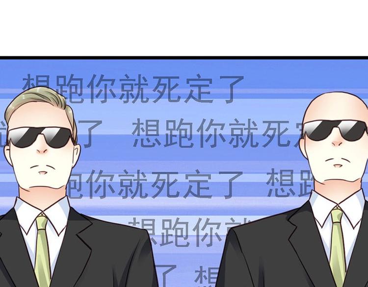 第20话 适合的人11
