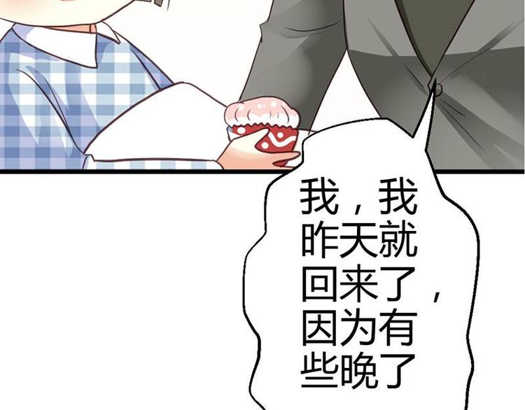 第7话 为了药费付出一切10