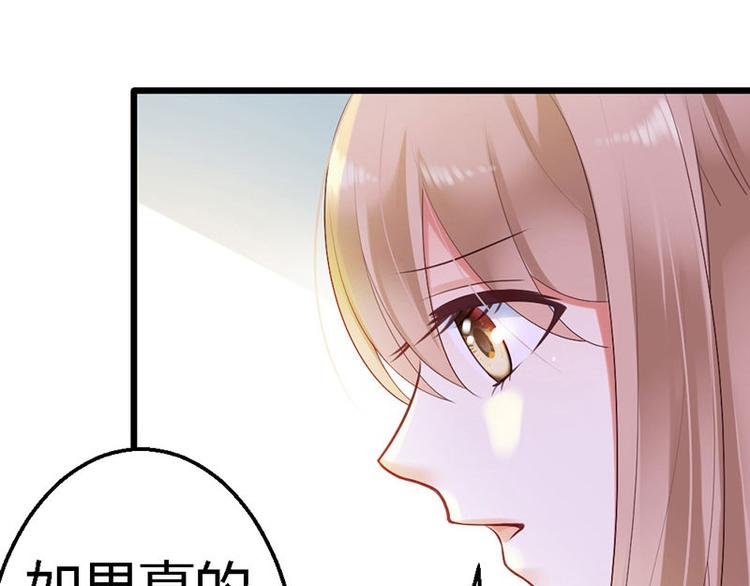 第16话 珍贵的项链45