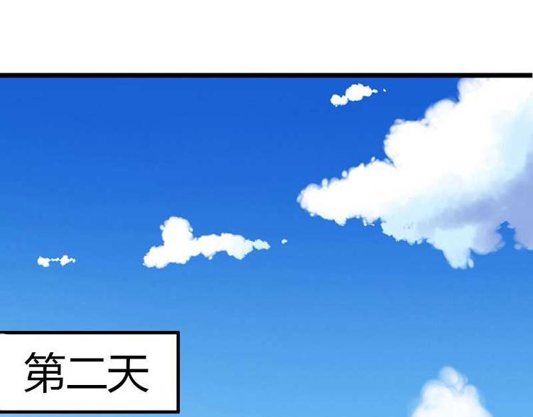 第3话 都是小麦的错28