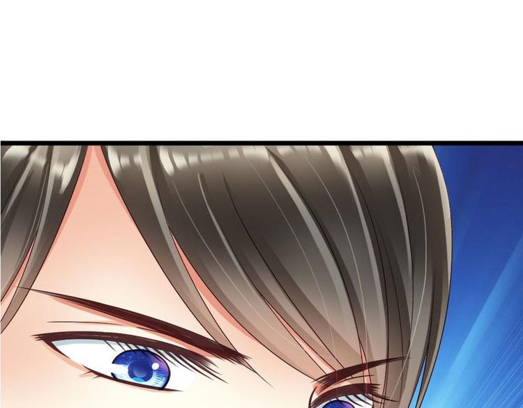 第21话 那做我的女人呢？76