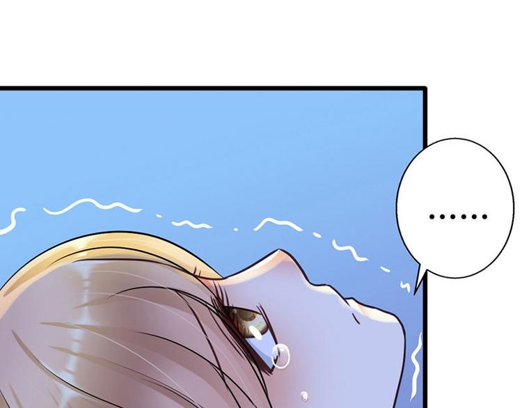 第8话 遭遇暗杀？36