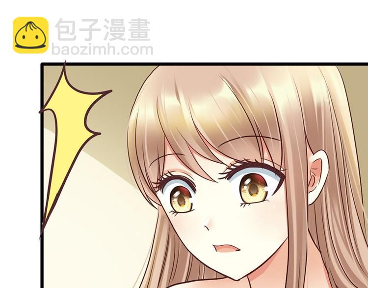 第14话 电话接我一用13