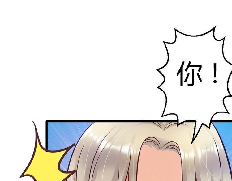 第18话 英雄救美8