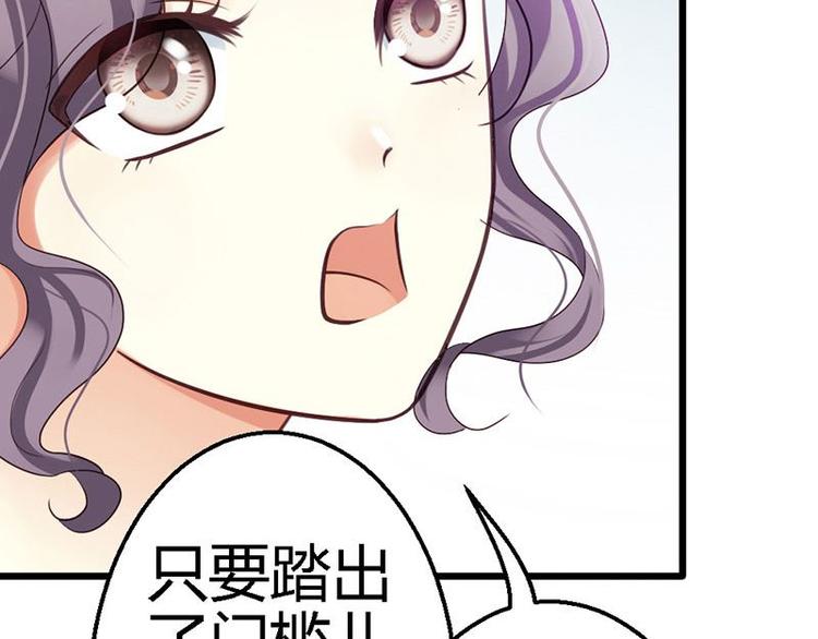 第16话 珍贵的项链33
