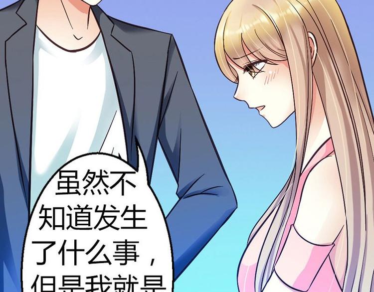 第18话 英雄救美62