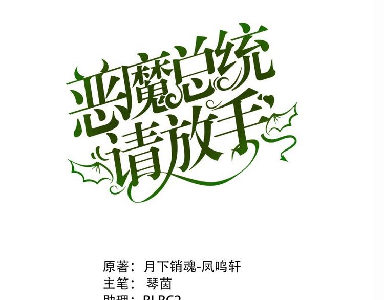 第4话 这个标志？！0