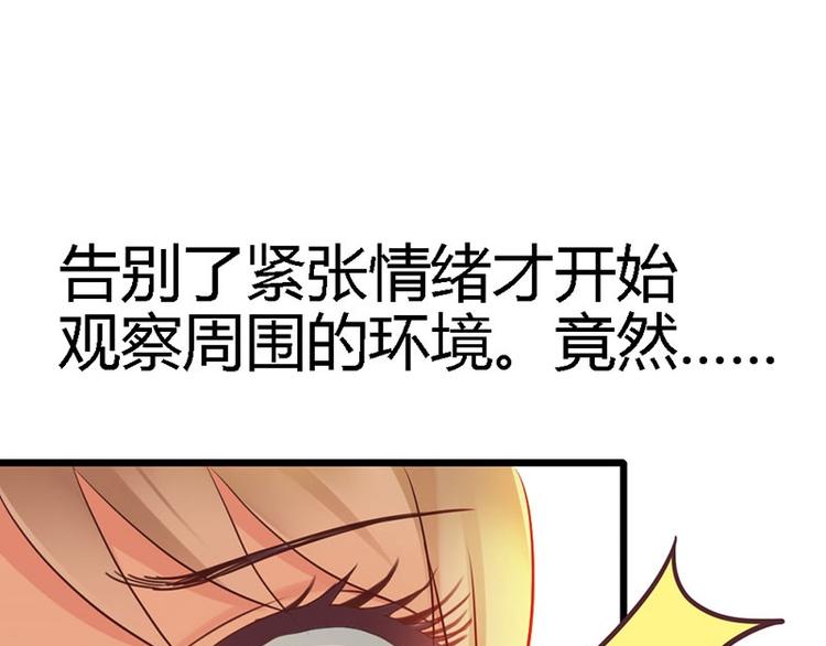 第14话 电话接我一用40