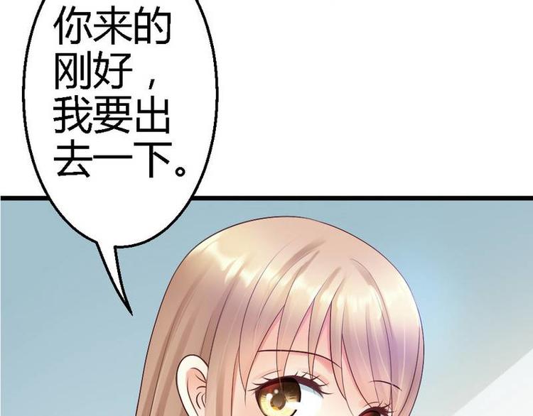 第25话 去试！62