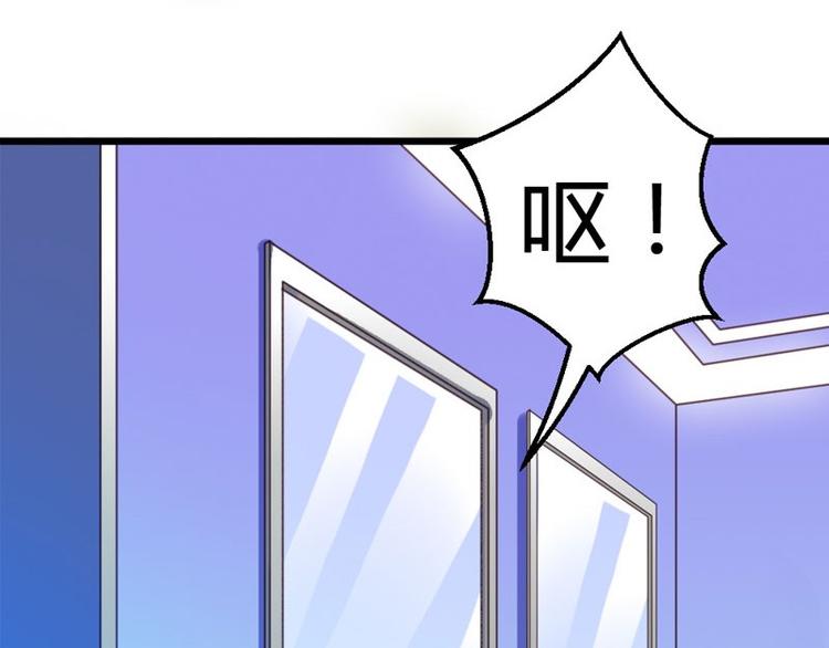 第7话 为了药费付出一切77