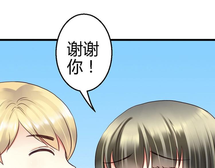 第11话 不能走11