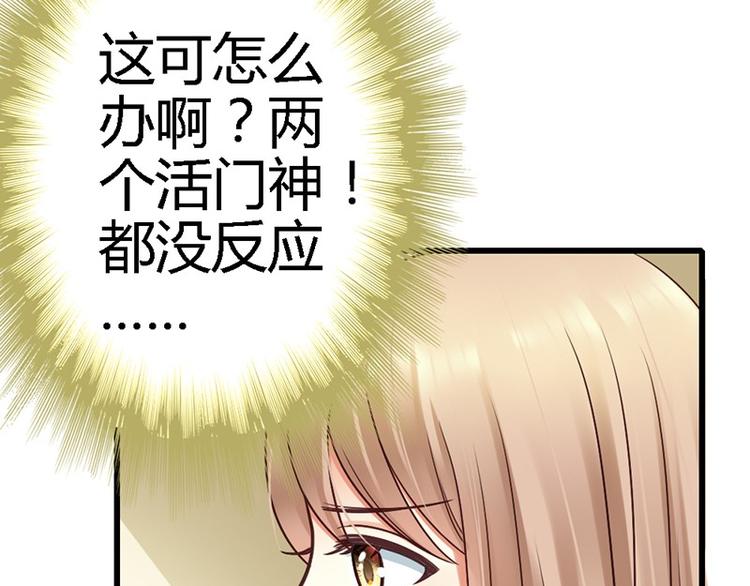 第13话 对不起45
