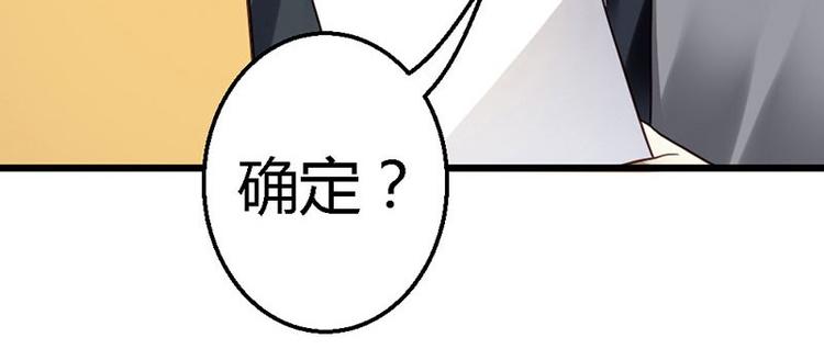 第17话 又见前男友4