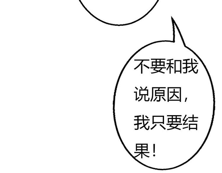 第5话 小麦出事了！16