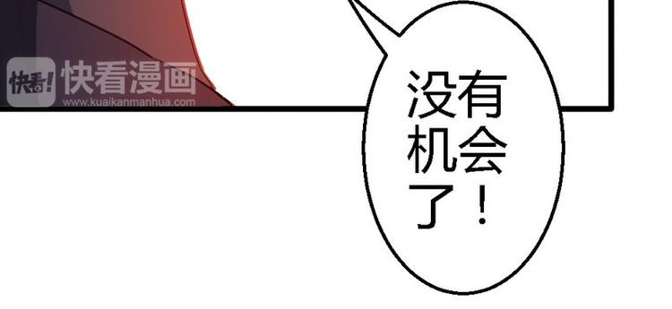 第24话 不会给你机会了81