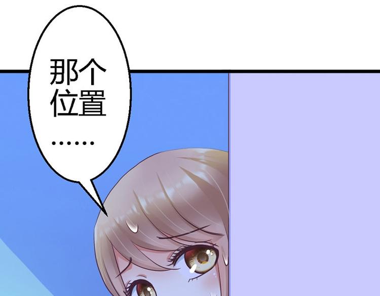 第8话 遭遇暗杀？57