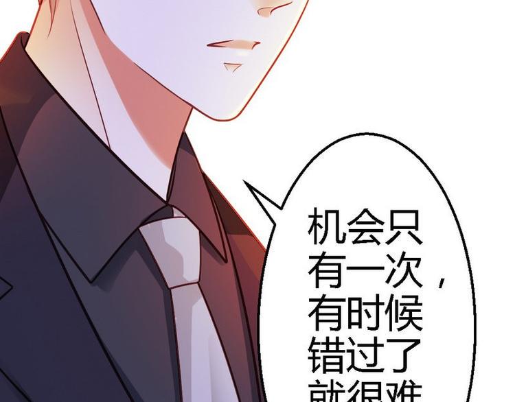 第24话 不会给你机会了30