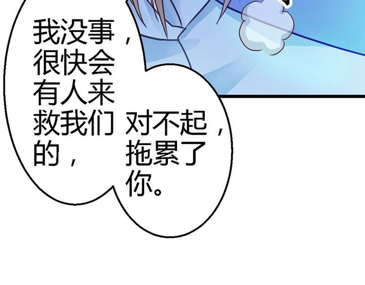 第9话 被带走35
