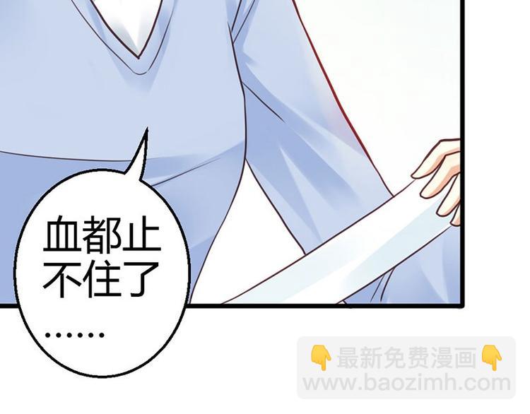 第5话 小麦出事了！61