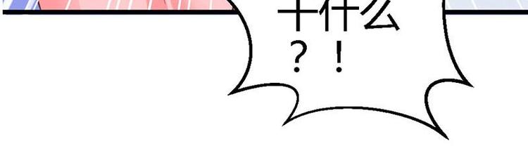 第17话 又见前男友57