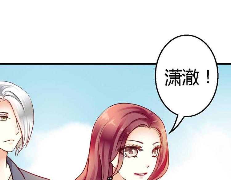 第12话 未婚妻31