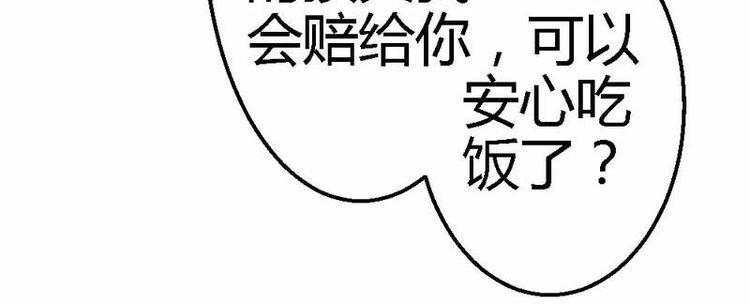 第20话 适合的人72