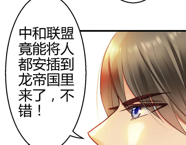 第17话 又见前男友19