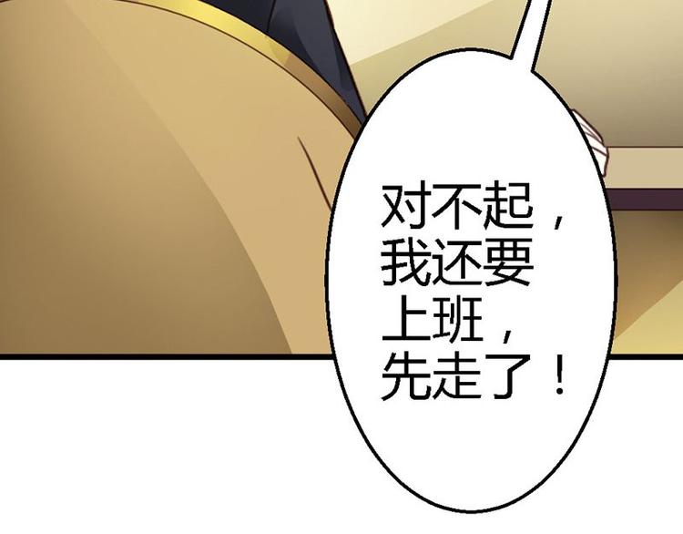 第20话 适合的人85
