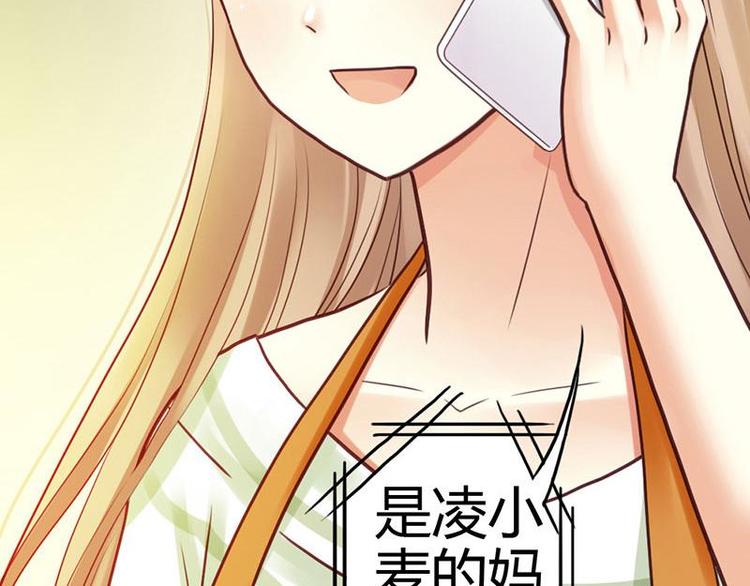 第5话 小麦出事了！35