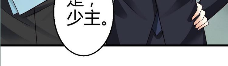 第26话 只能是我47