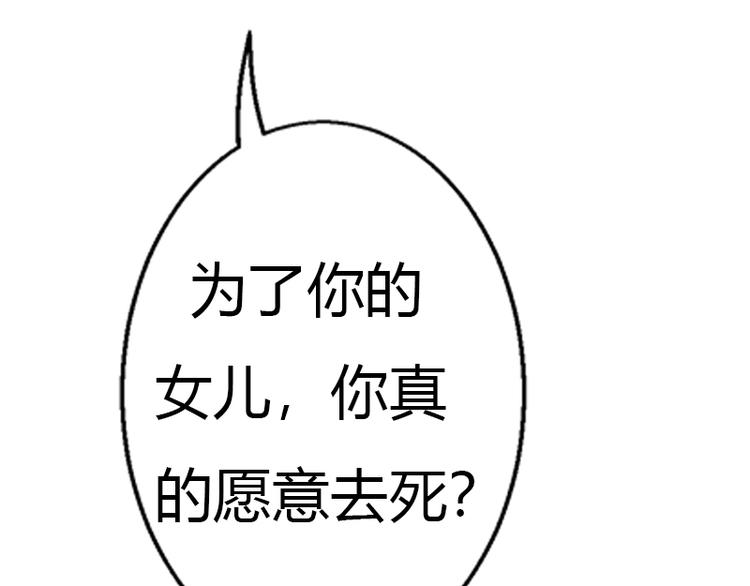 第26话 只能是我95