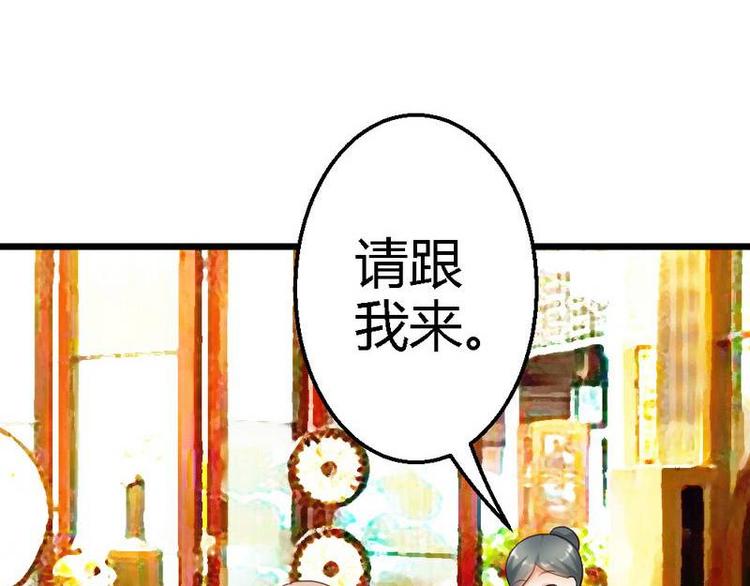 第20话 适合的人44