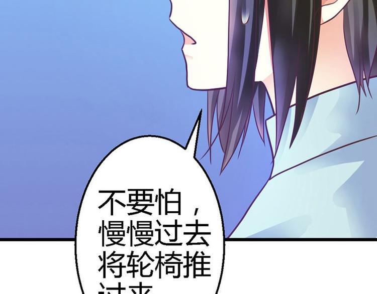 第9话 被带走3